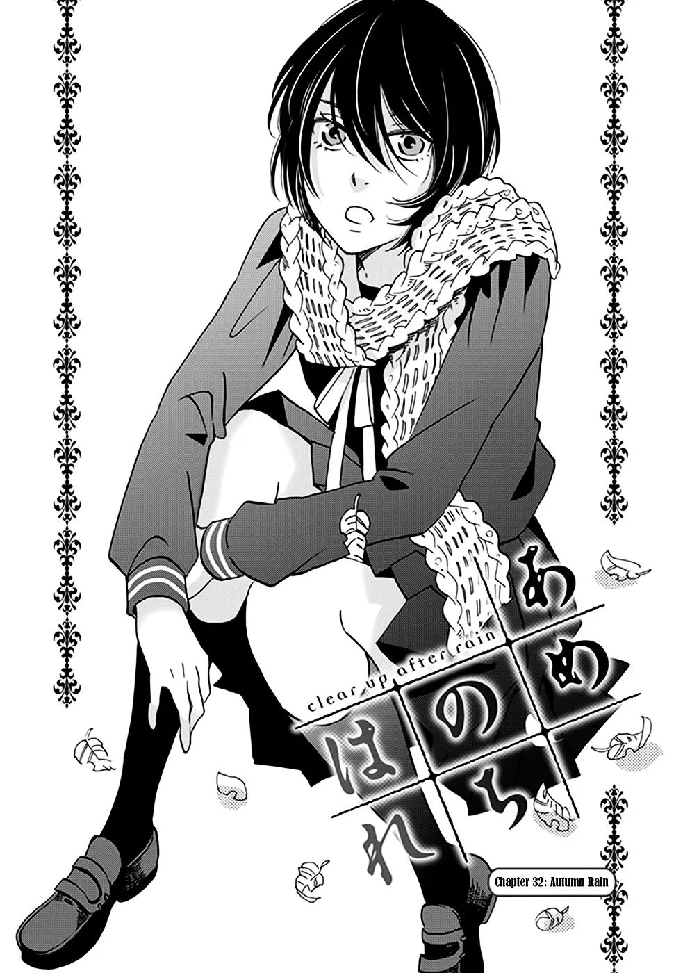 Ame Nochi Hare Chapter 32 page 7 - 