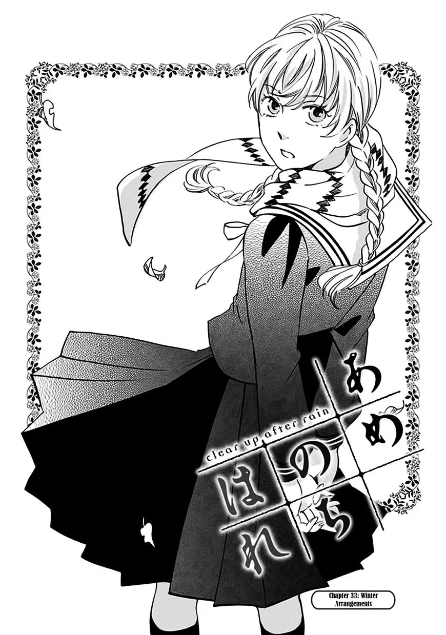 Ame Nochi Hare Chapter 33 page 2 - 