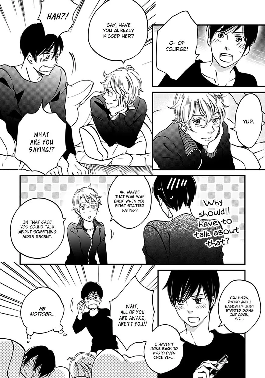 Ame Nochi Hare Chapter 33 page 11 - 