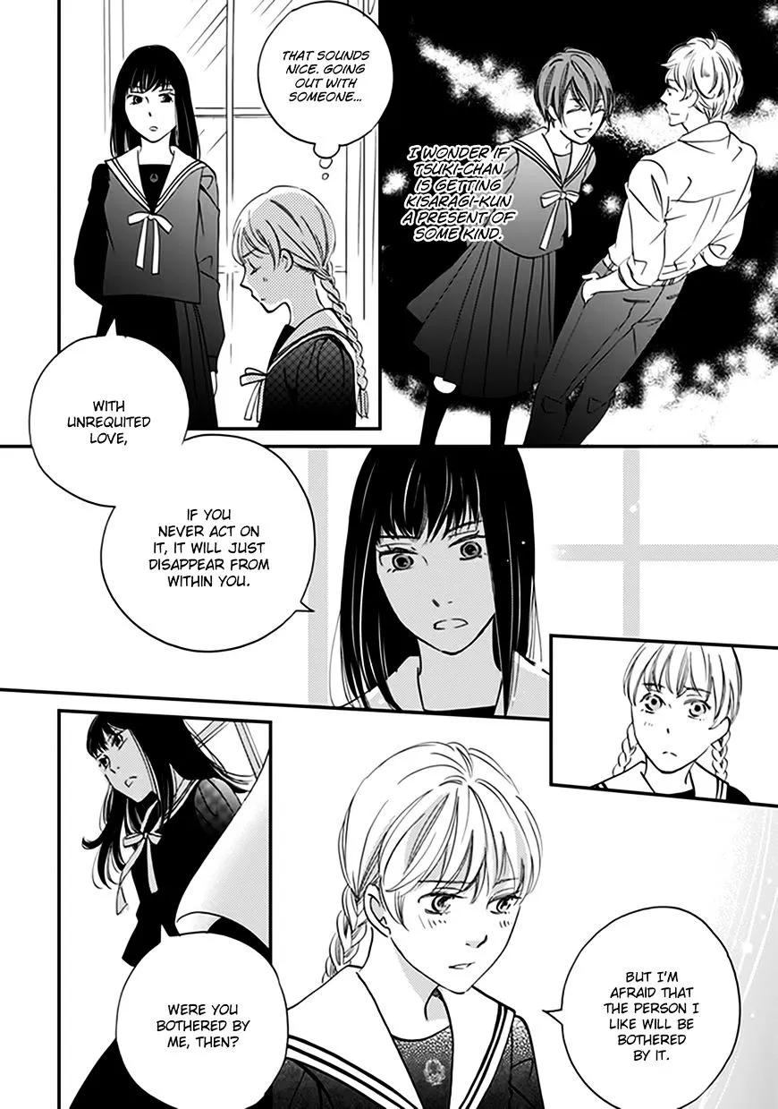 Ame Nochi Hare Chapter 33 page 15 - 