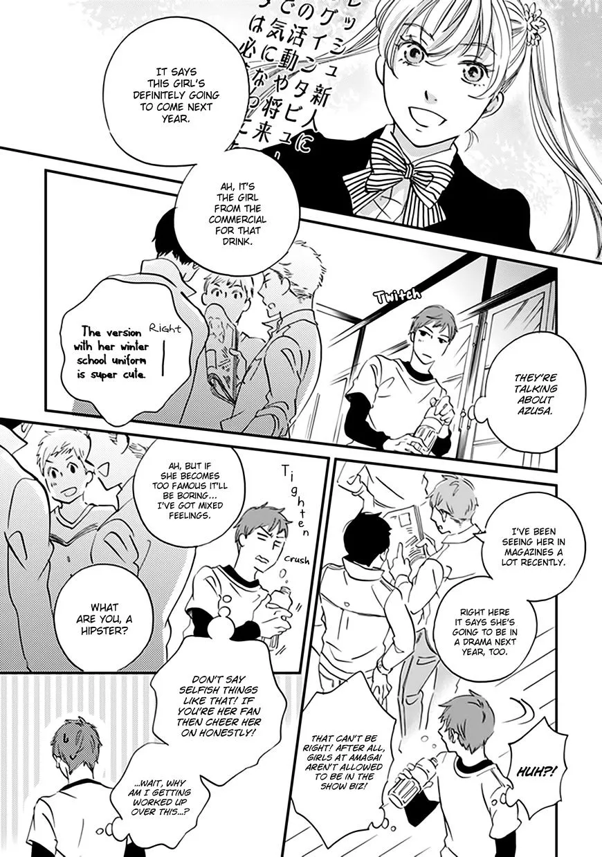 Ame Nochi Hare Chapter 33 page 17 - 