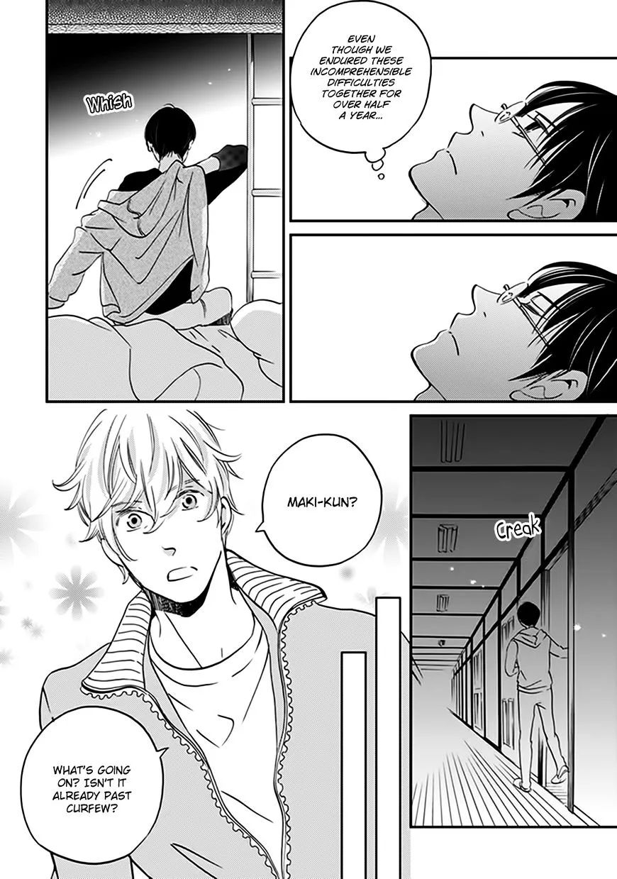 Ame Nochi Hare Chapter 33 page 4 - 