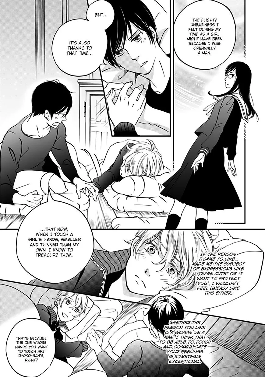 Ame Nochi Hare Chapter 33 page 10 - 