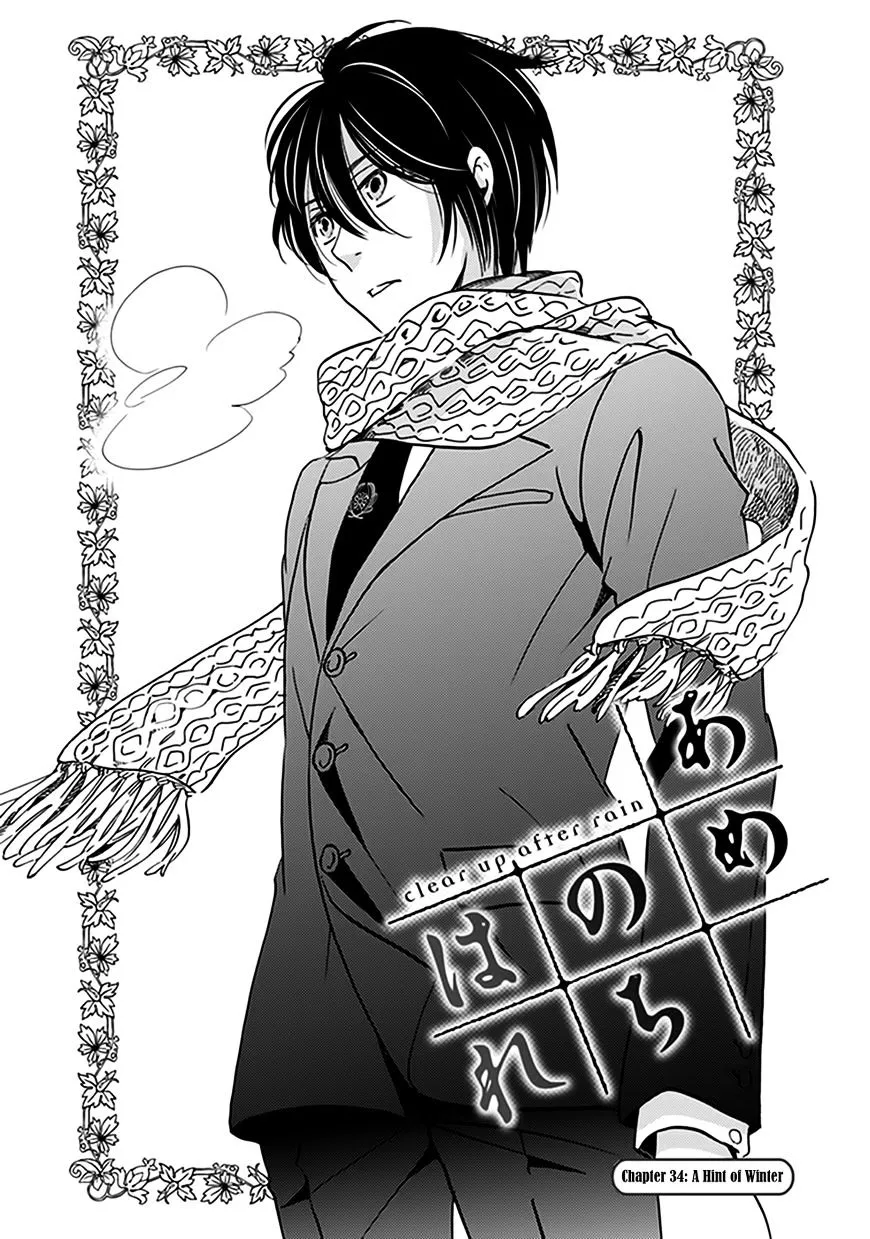 Ame Nochi Hare Chapter 34 page 2 - 