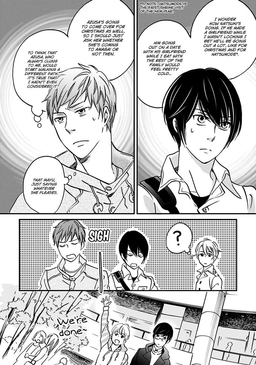 Ame Nochi Hare Chapter 34 page 13 - 
