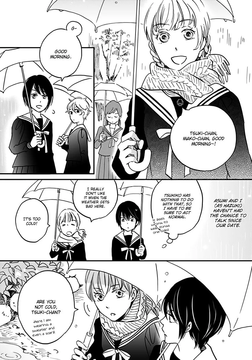 Ame Nochi Hare Chapter 34 page 3 - 