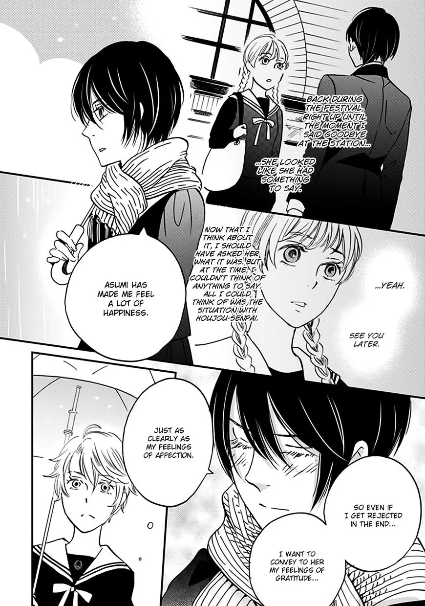 Ame Nochi Hare Chapter 34 page 7 - 