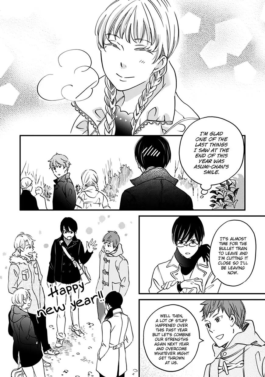 Ame Nochi Hare Chapter 35 page 13 - 