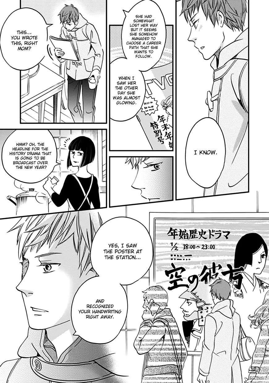 Ame Nochi Hare Chapter 35 page 16 - 