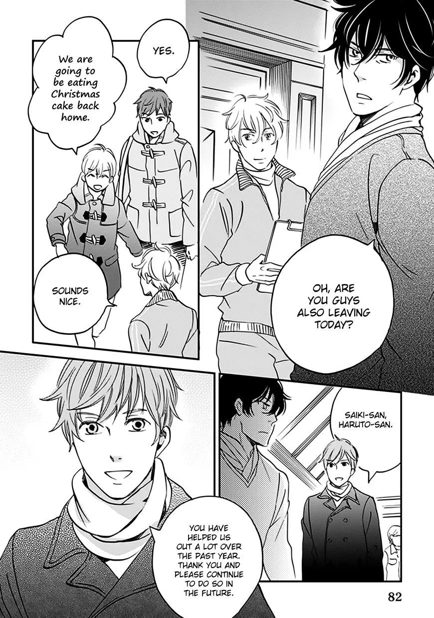 Ame Nochi Hare Chapter 35 page 7 - 
