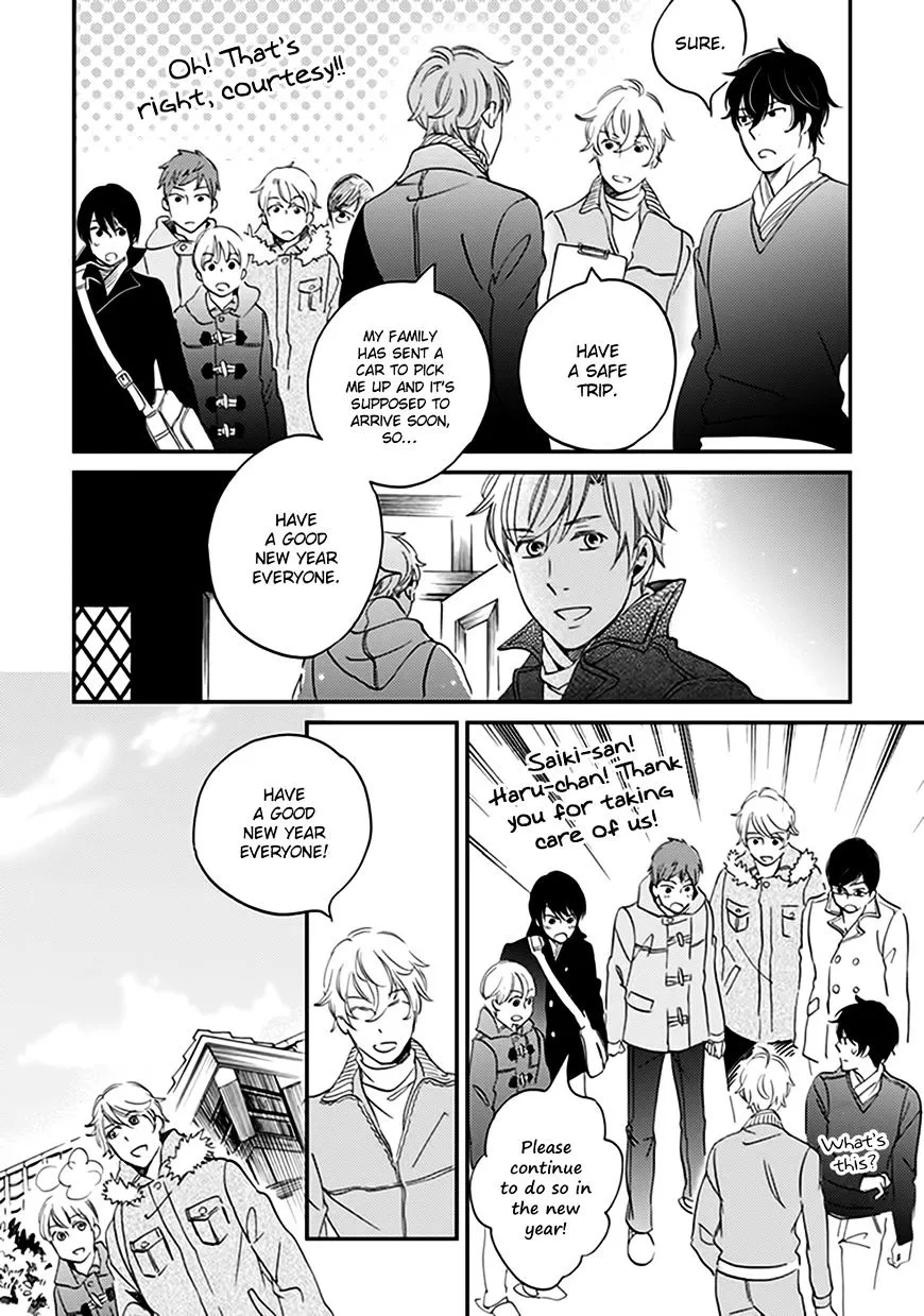 Ame Nochi Hare Chapter 35 page 8 - 