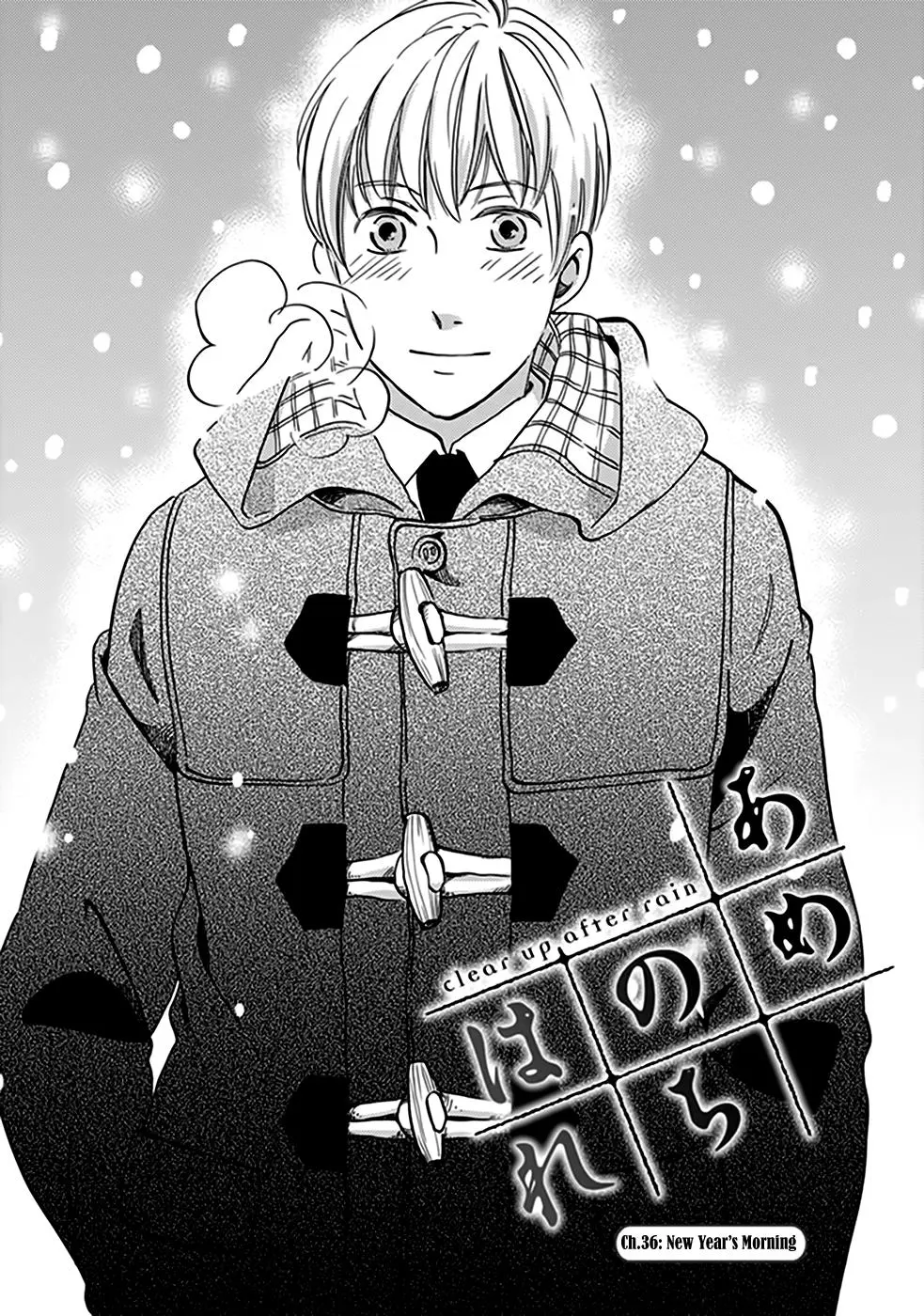 Ame Nochi Hare Chapter 36 page 2 - 