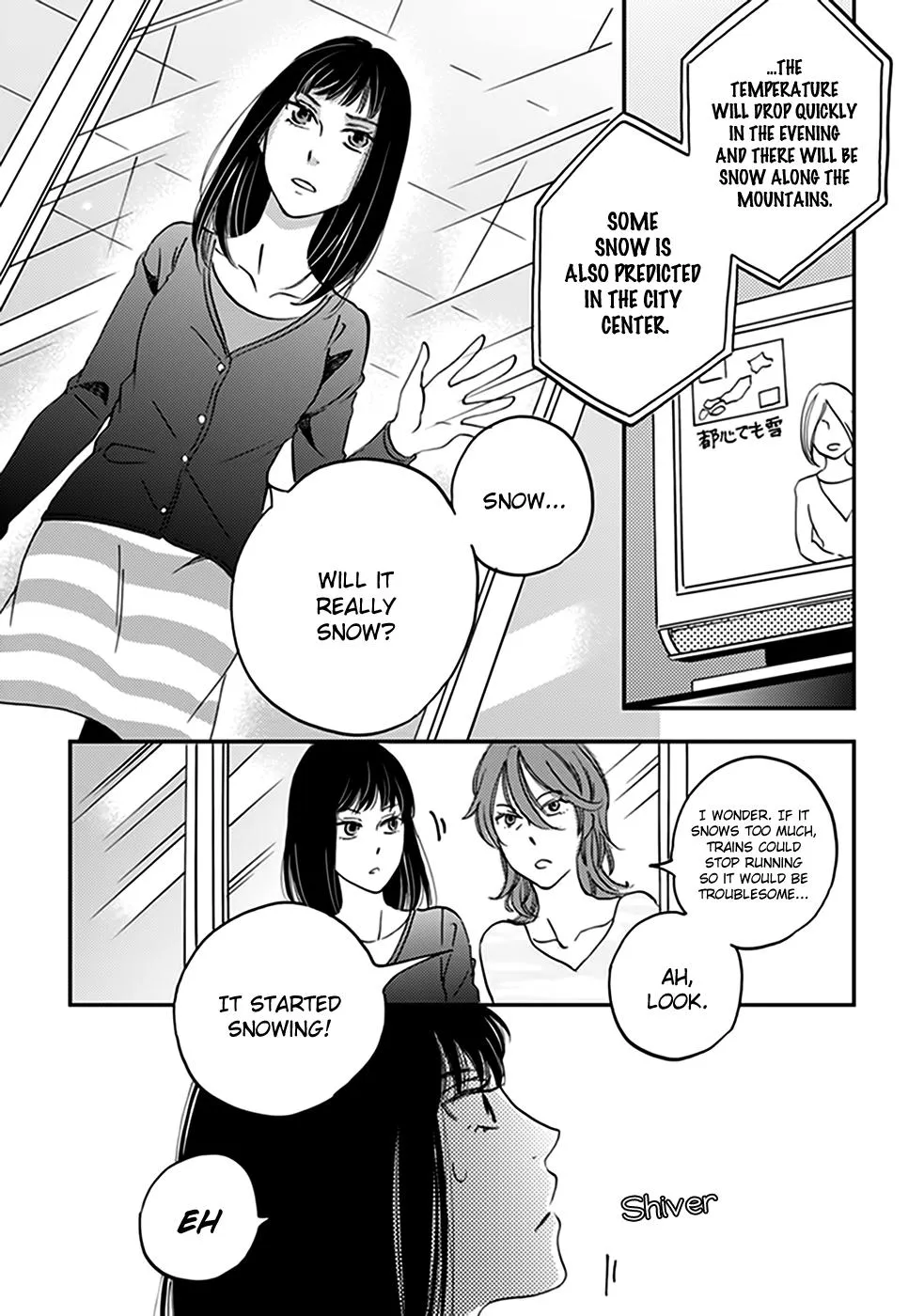 Ame Nochi Hare Chapter 36 page 17 - 