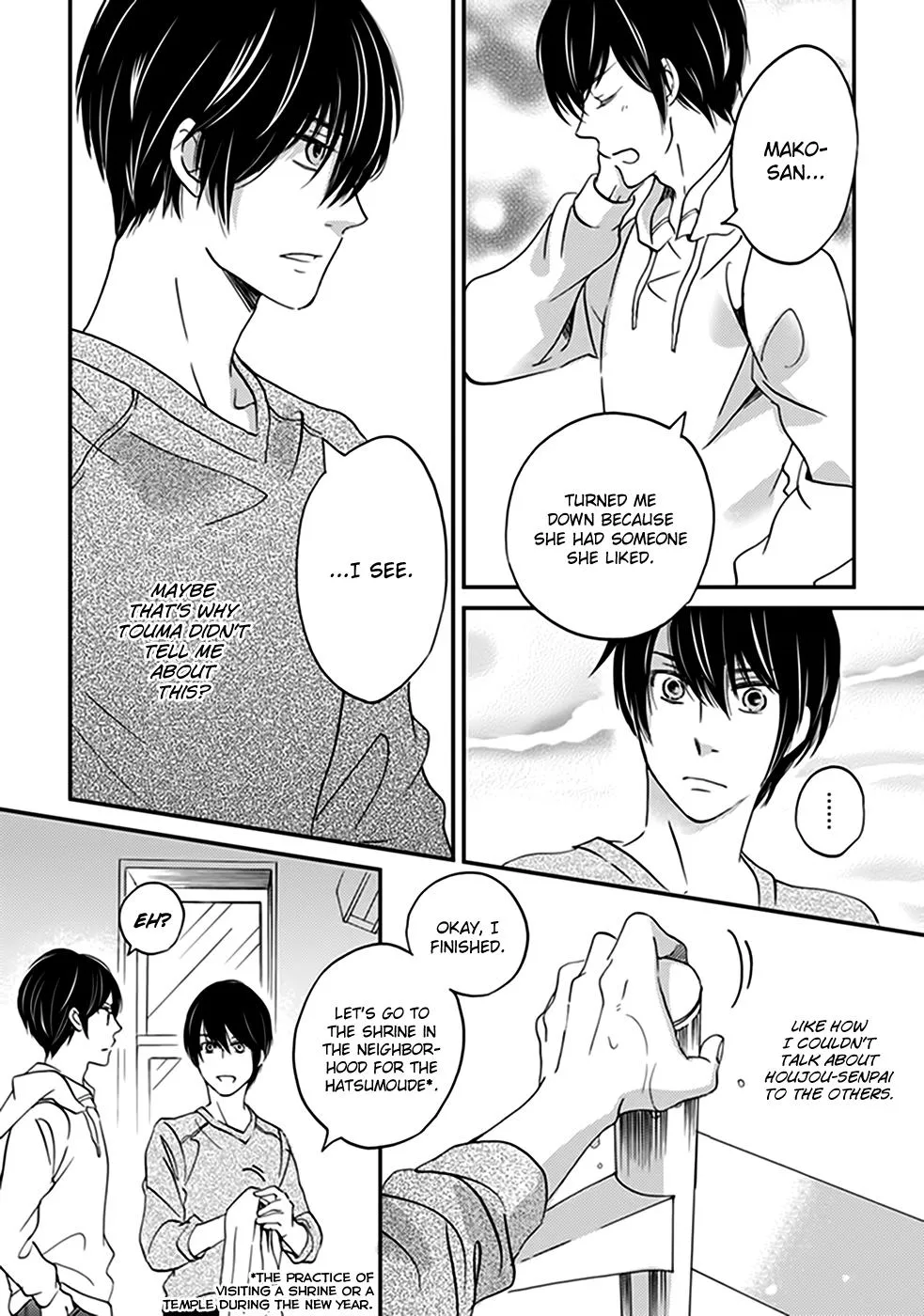 Ame Nochi Hare Chapter 36 page 10 - 