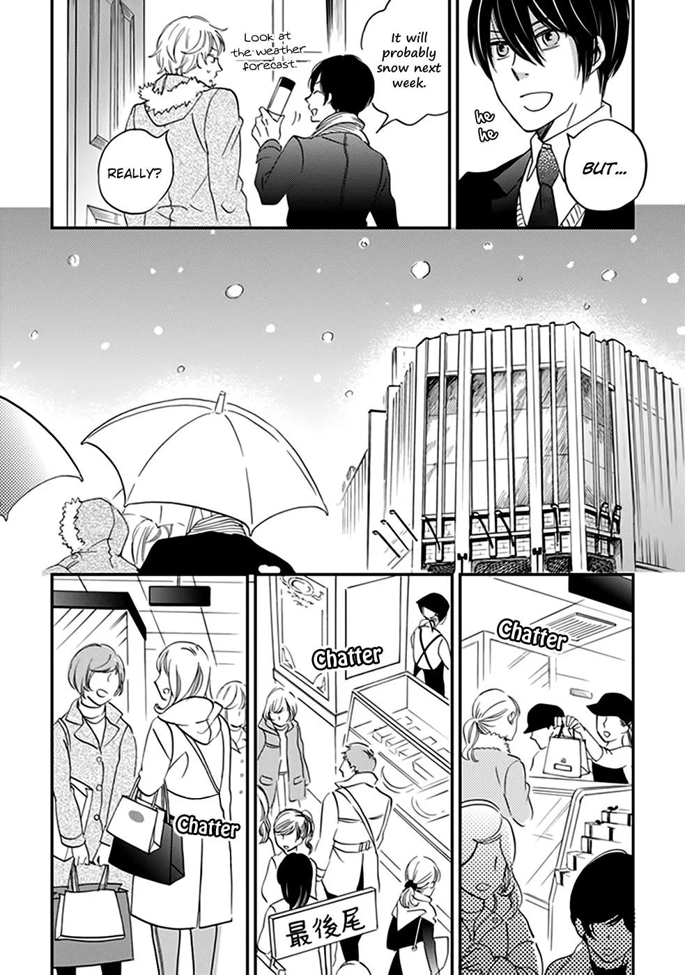 Ame Nochi Hare Chapter 37 page 33 - 