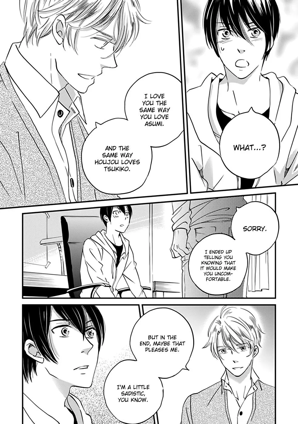 Ame Nochi Hare Chapter 38 page 31 - 