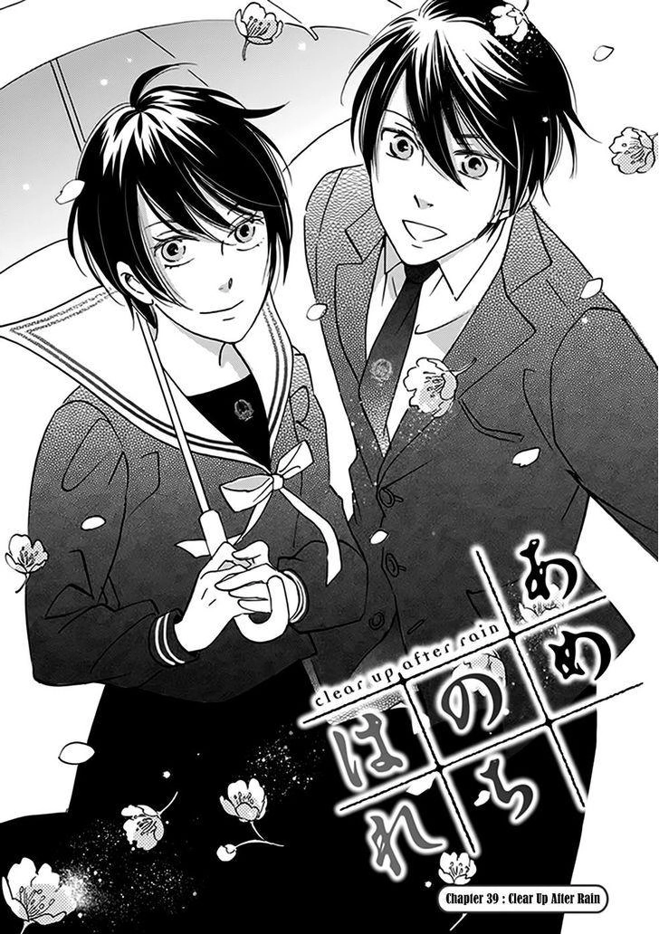 Ame Nochi Hare Chapter 39 page 2 - 