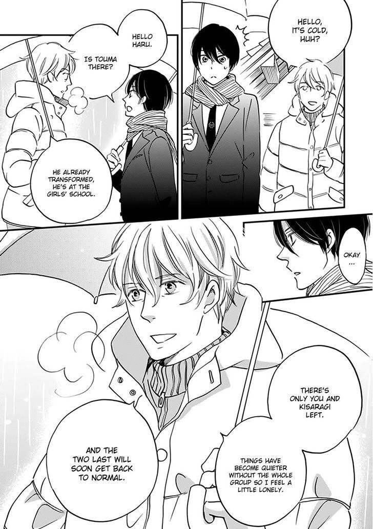 Ame Nochi Hare Chapter 39 page 13 - 
