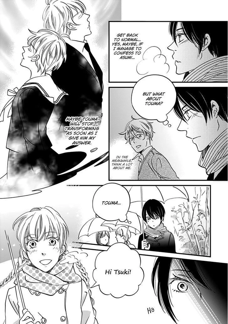 Ame Nochi Hare Chapter 39 page 14 - 