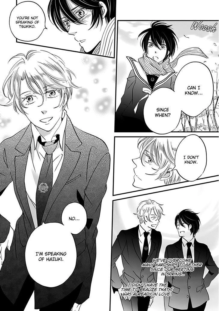 Ame Nochi Hare Chapter 39 page 26 - 