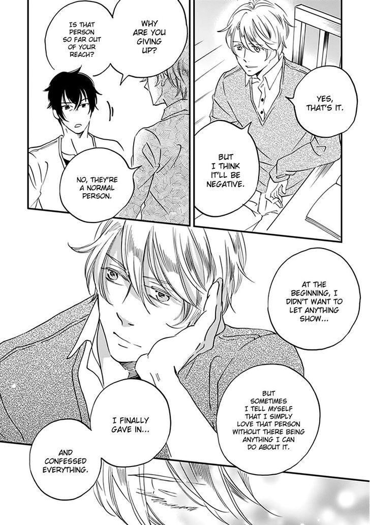 Ame Nochi Hare Chapter 39 page 5 - 