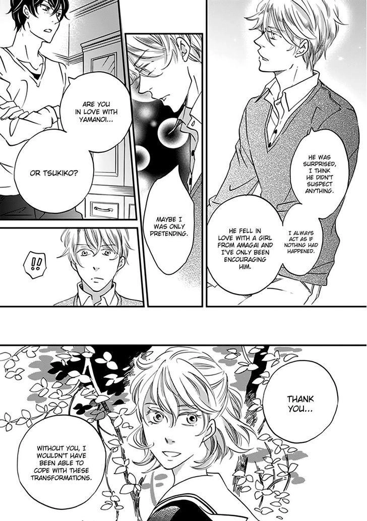 Ame Nochi Hare Chapter 39 page 8 - 