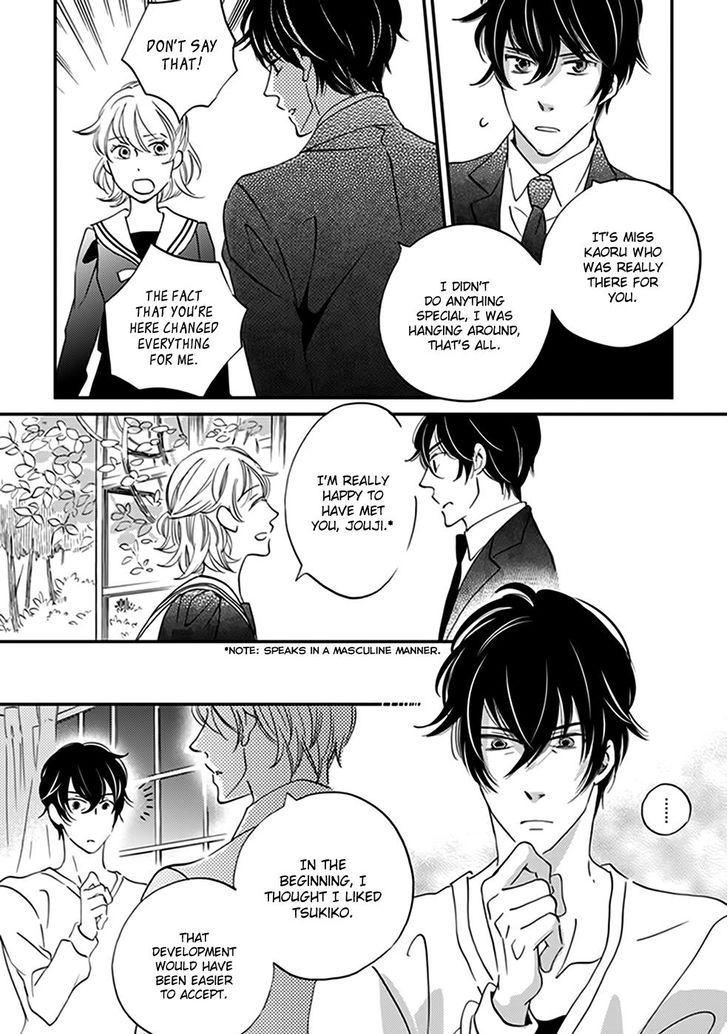 Ame Nochi Hare Chapter 39 page 9 - 