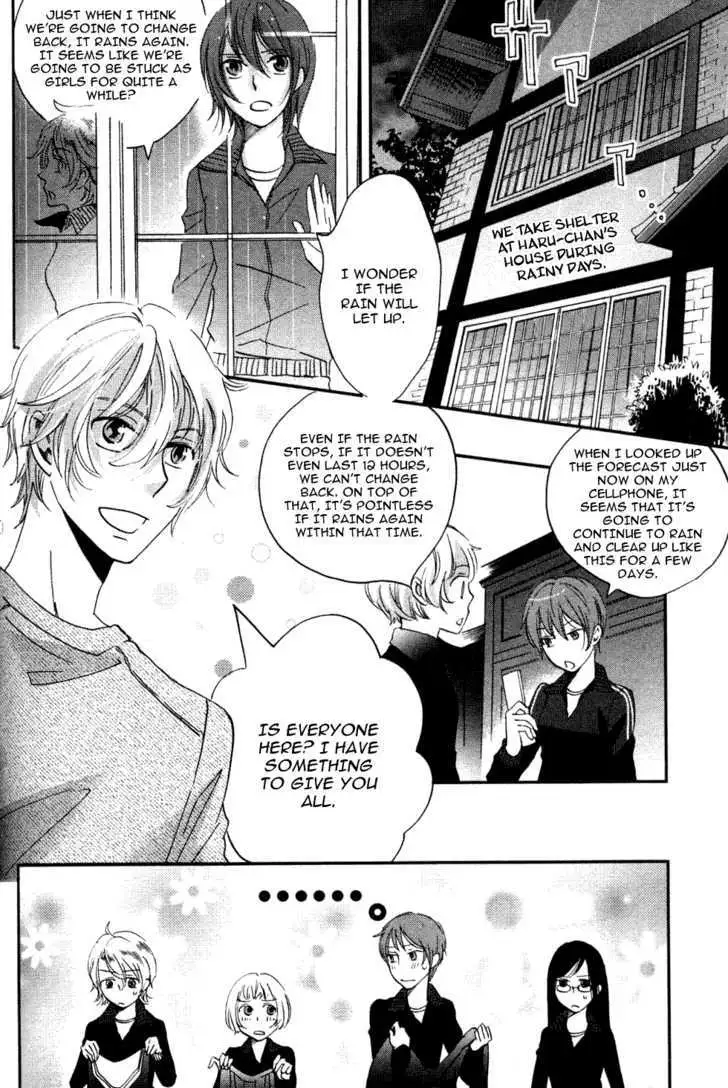 Ame Nochi Hare Chapter 4 page 14 - 