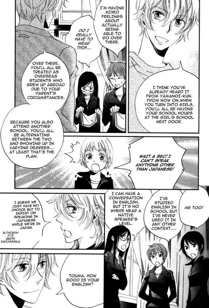 Ame Nochi Hare Chapter 4 page 15 - 