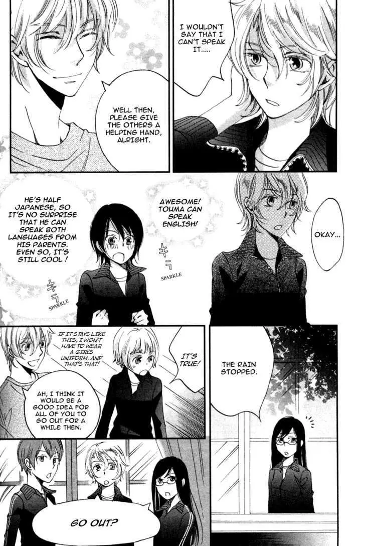 Ame Nochi Hare Chapter 4 page 16 - 