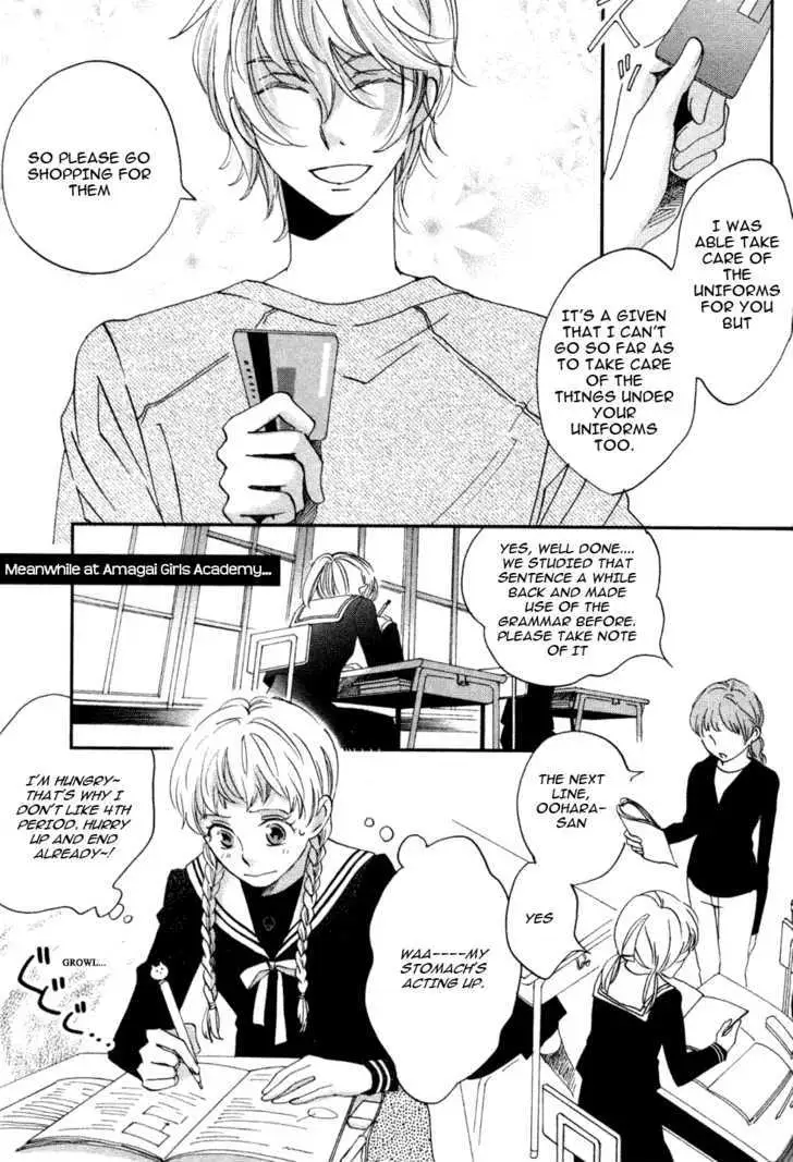 Ame Nochi Hare Chapter 4 page 17 - 