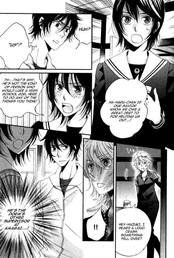 Ame Nochi Hare Chapter 4 page 3 - 