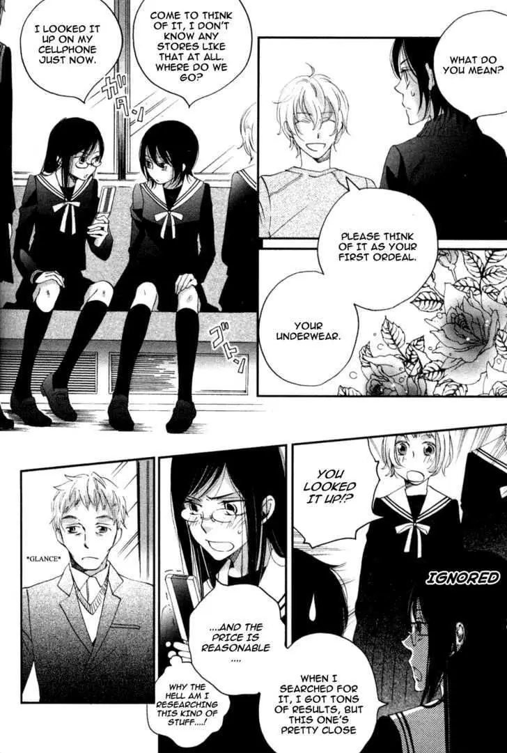 Ame Nochi Hare Chapter 4 page 22 - 