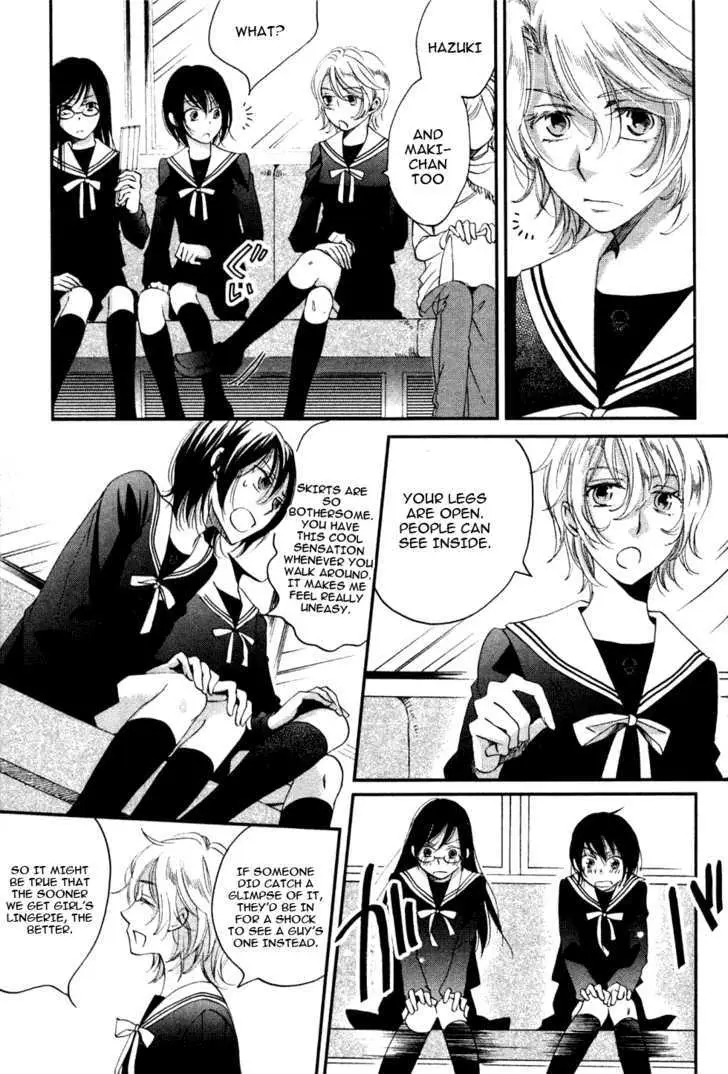 Ame Nochi Hare Chapter 4 page 23 - 