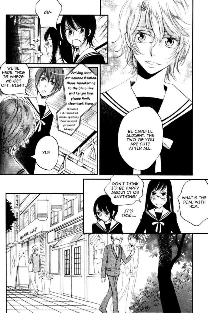 Ame Nochi Hare Chapter 4 page 24 - 