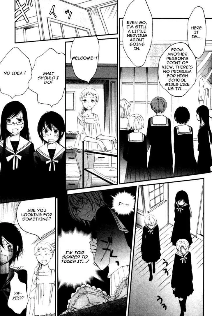 Ame Nochi Hare Chapter 4 page 25 - 