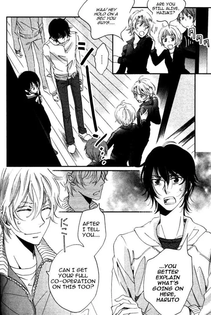 Ame Nochi Hare Chapter 4 page 4 - 