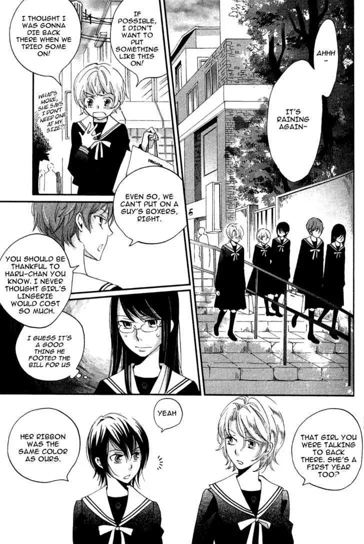 Ame Nochi Hare Chapter 4 page 31 - 
