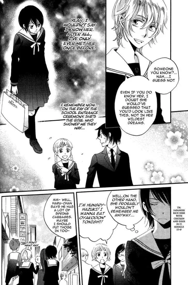 Ame Nochi Hare Chapter 4 page 32 - 