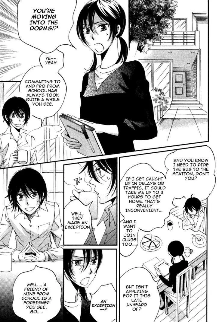 Ame Nochi Hare Chapter 4 page 5 - 