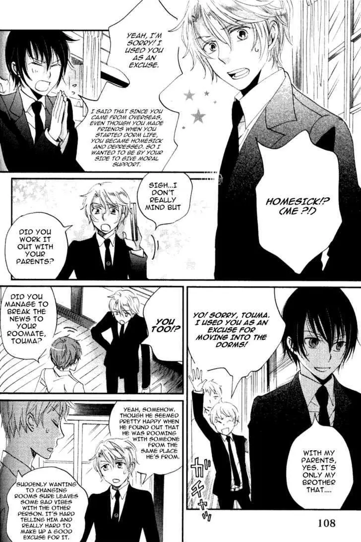 Ame Nochi Hare Chapter 4 page 6 - 