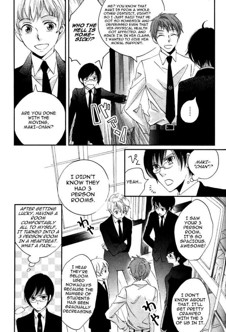 Ame Nochi Hare Chapter 4 page 7 - 