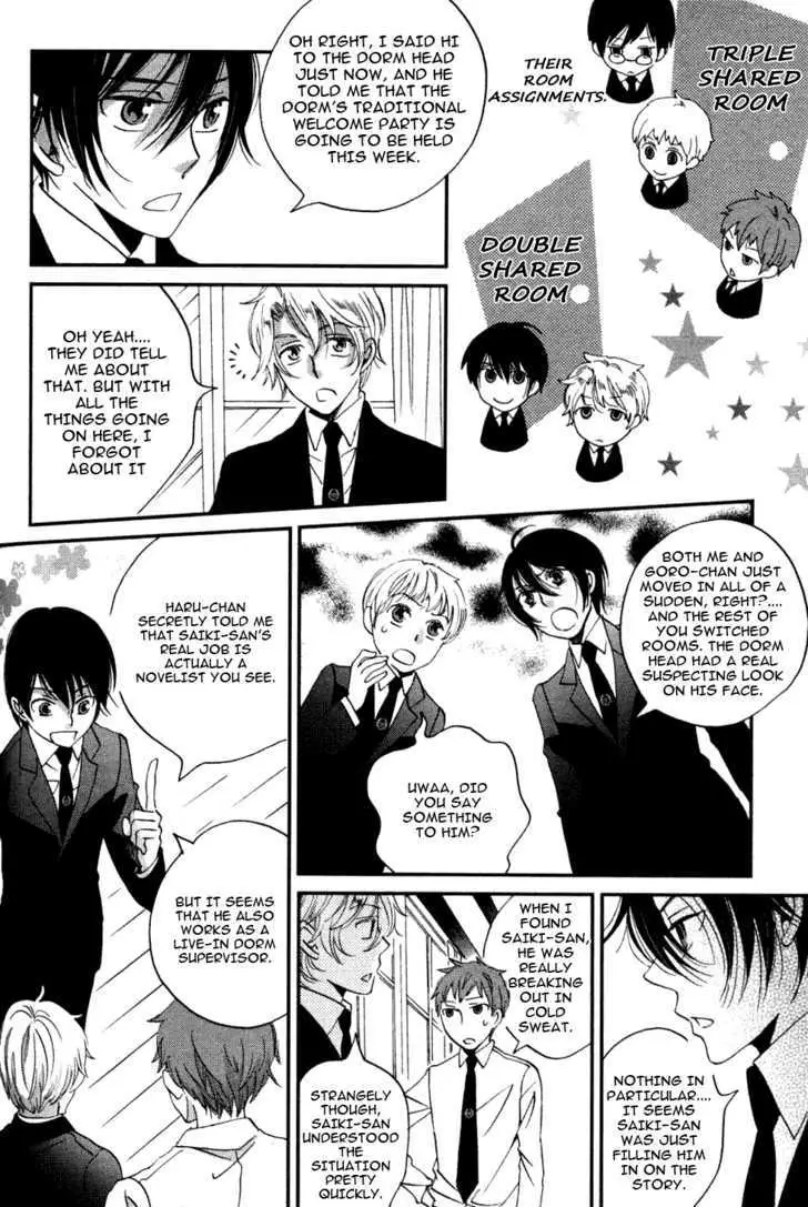 Ame Nochi Hare Chapter 4 page 8 - 