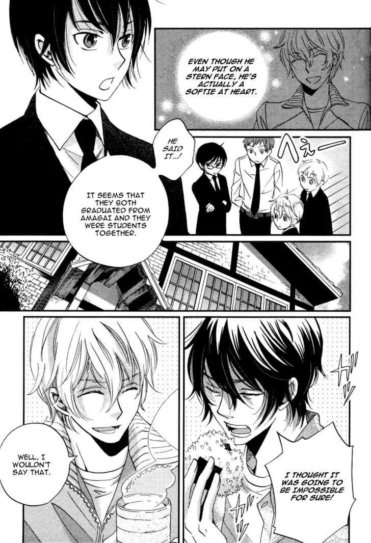 Ame Nochi Hare Chapter 4 page 9 - 
