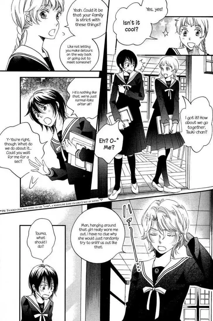 Ame Nochi Hare Chapter 5 page 11 - 