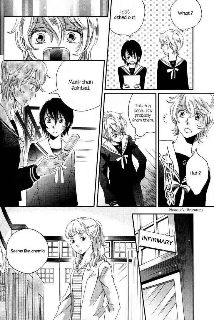 Ame Nochi Hare Chapter 5 page 12 - 