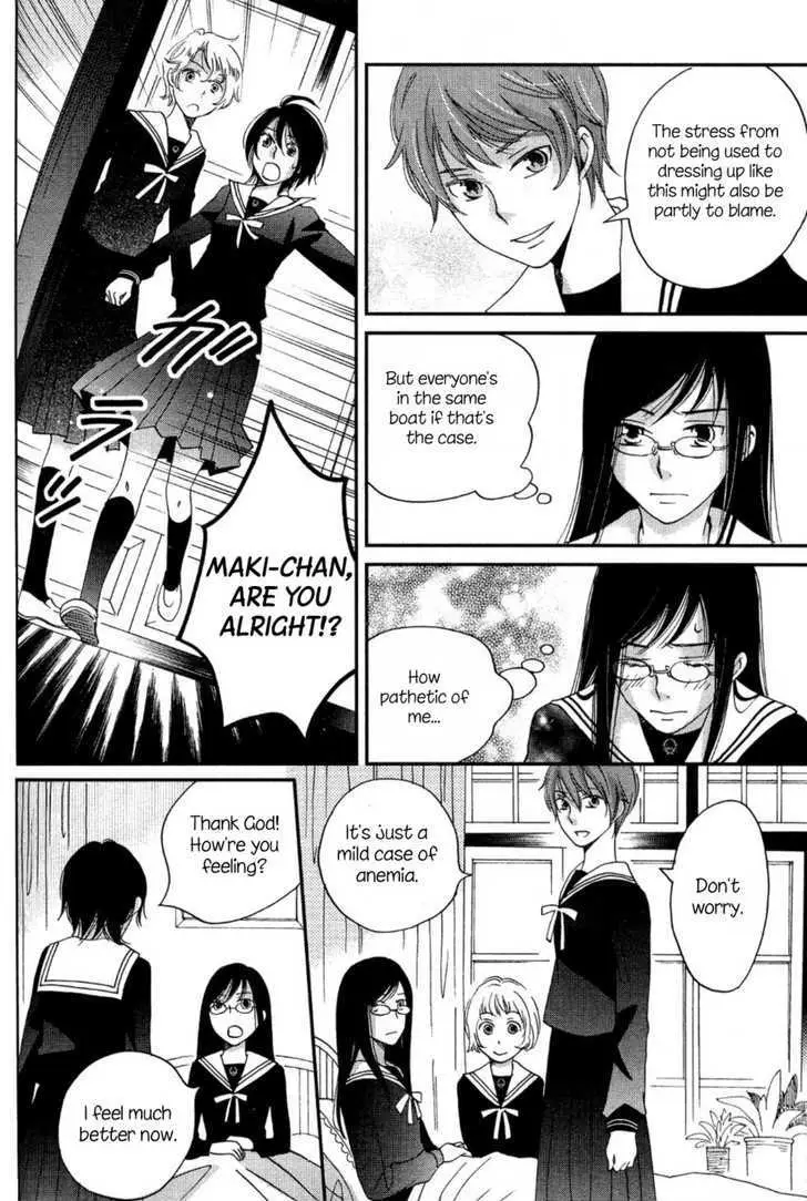 Ame Nochi Hare Chapter 5 page 14 - 