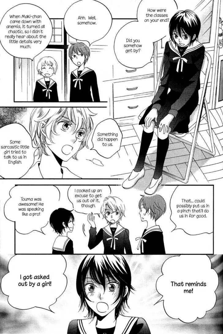 Ame Nochi Hare Chapter 5 page 15 - 