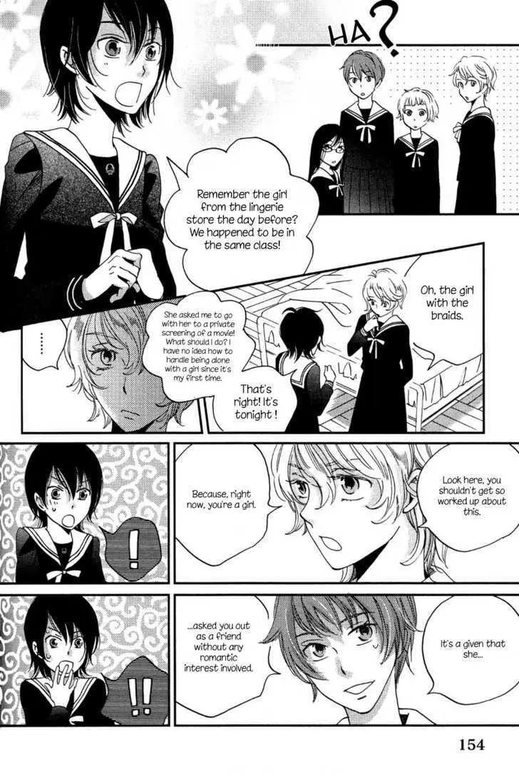 Ame Nochi Hare Chapter 5 page 16 - 