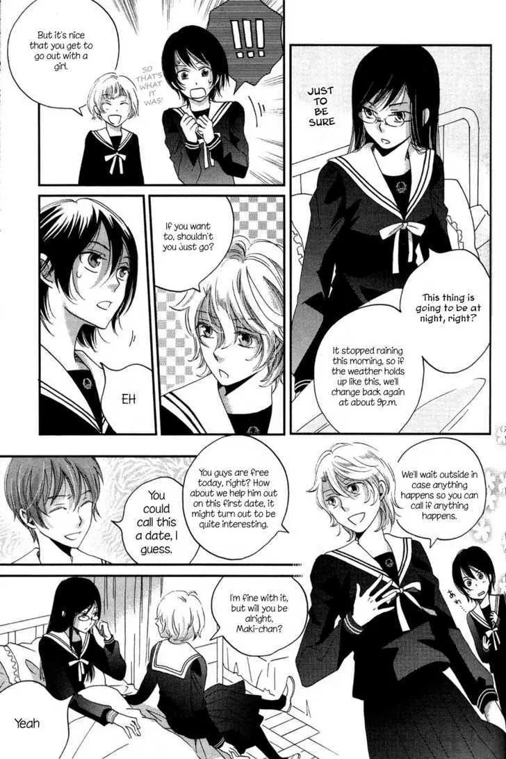 Ame Nochi Hare Chapter 5 page 17 - 